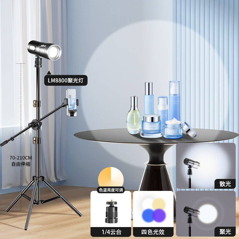 LM8800 charging three -color scoring (4 color light effects)+2M landing piercing…
