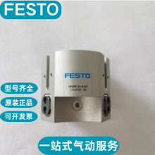 FESTO��˹������ʽץ��HGDD-35-A-G2 1163039   HGDD-35-A-G1ԭװ