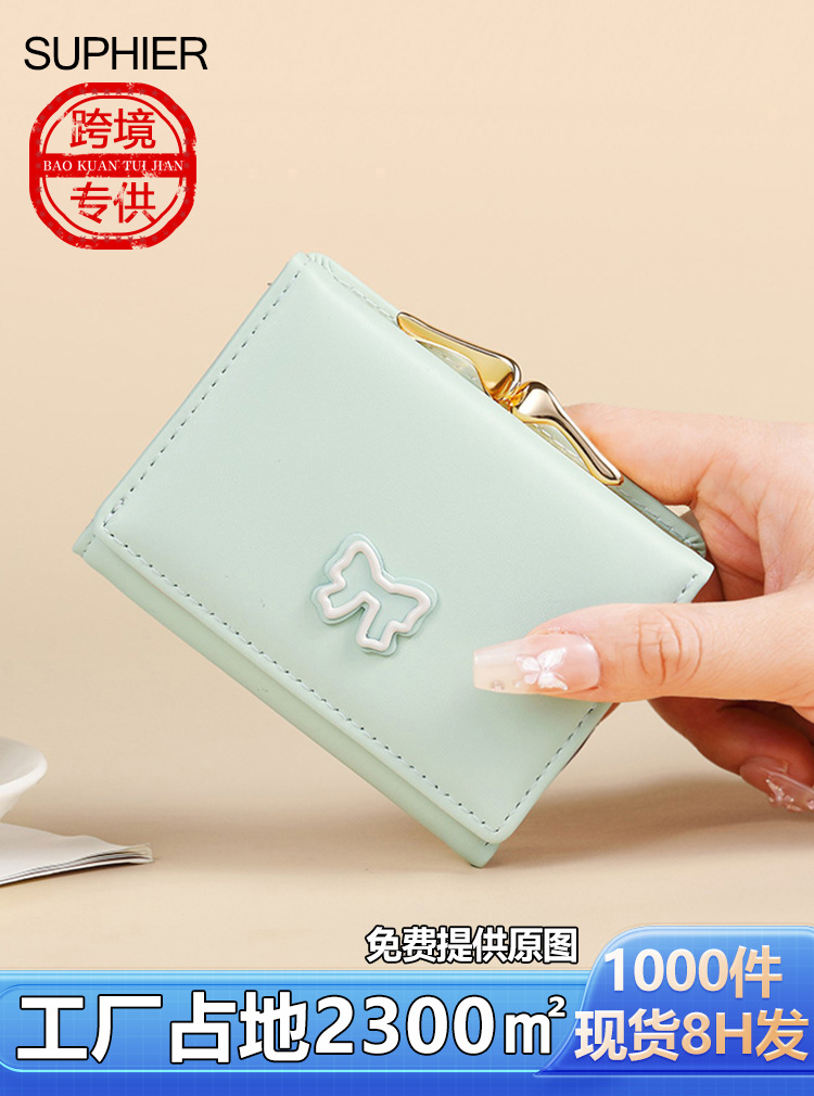 Cartera corta para mujeres, bolso de tarjetas para estudiantes, bolso de cambio pequeño y fresco, cartera de color macarón, más tarjetas.