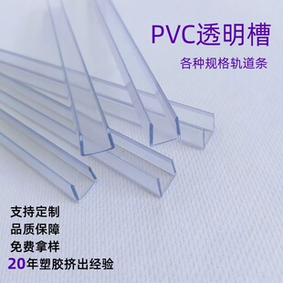 U�Ͳ�PVC͸����߅�� ܉���� ��ײ�l�􎧹̶��۲�����߅�l���󃞻�