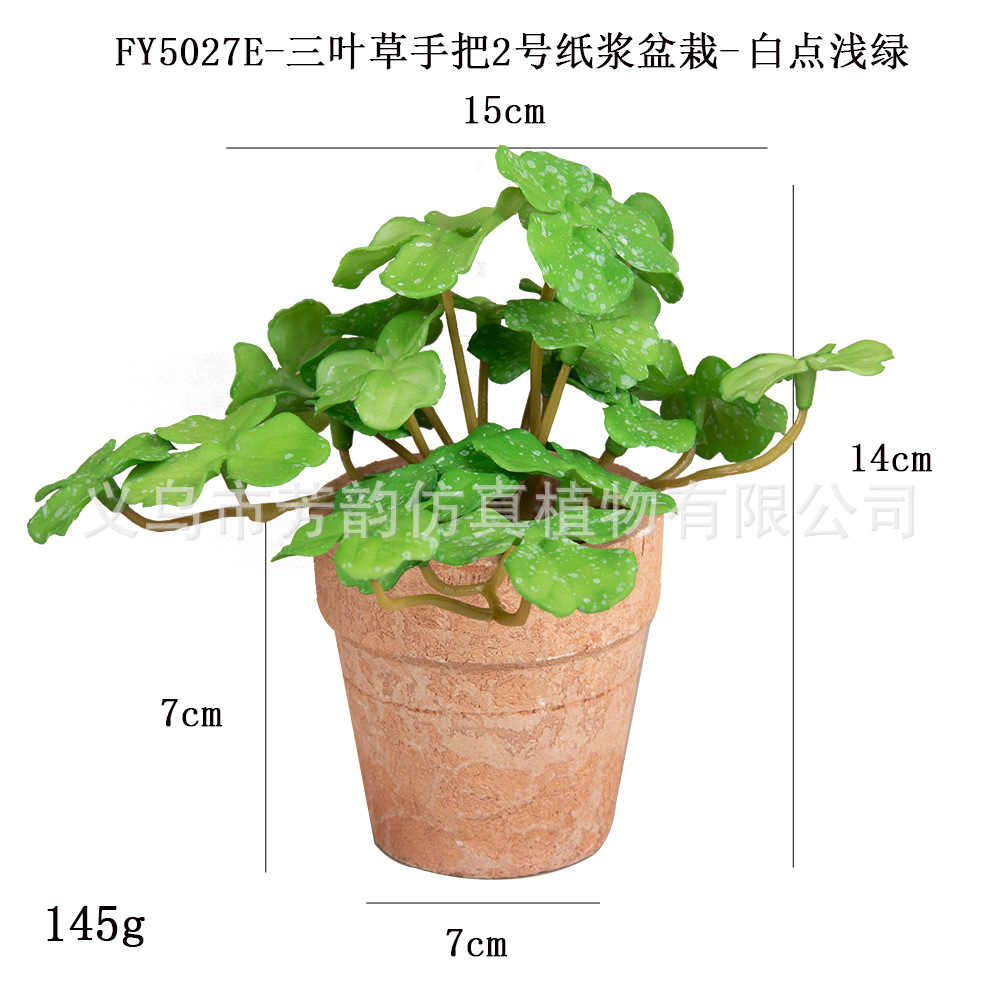 Personalizar mini macetas artificiales transfronterizas con sensación de hoja de cobre, pulpa de hoja de cobre, maceta de simulación de plantas, hojas de incienso, bonsái de lavanda