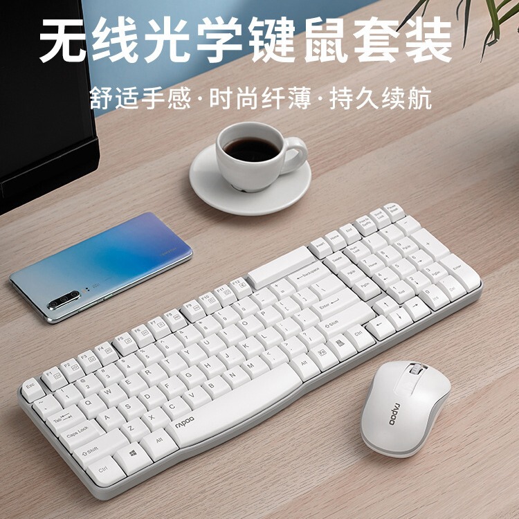 Lei Bai X1800S wireless keyboard and mouse set mute silent typing dedicated notebook desktop computer office