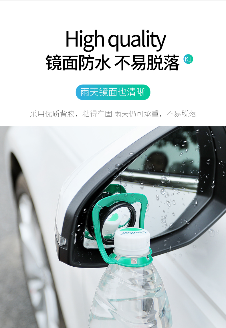 Car blind spot mirror 360-degree adjustable rearview mirror ultra-clear auxiliary for front and rear tires, multi-functional blind spot reversing mirror