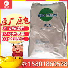 PLA8052D NatureWorks ÛĭbʳƷ lݼPLA