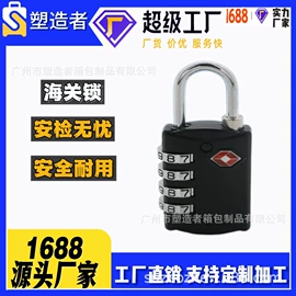 拉杆;其他箱包配件;手把