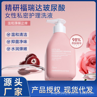 Bead muscle beauty lactic acid cranberry net flavor private care solution washing and cleaning care solution