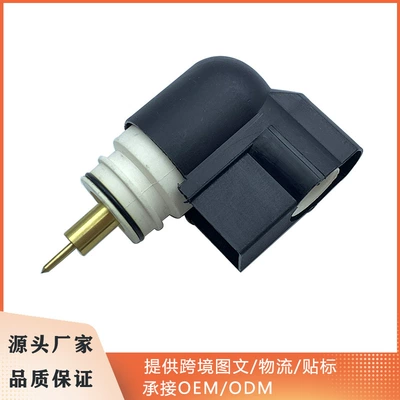 Carburetor electronic damper enrichment valve is suitable for Honda DIO Today50 NVS50 NVC50 CHF50