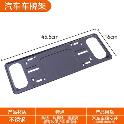 license plate tray, license plate – License plate holder/license plate holder - black-titanium-conversion-card-holder