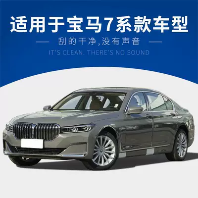 Car Wiper Blade Strip, Wiper