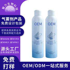 定制补水喷雾保湿清爽滋润爽肤水细腻精华干燥湿敷玻尿酸工厂OEM