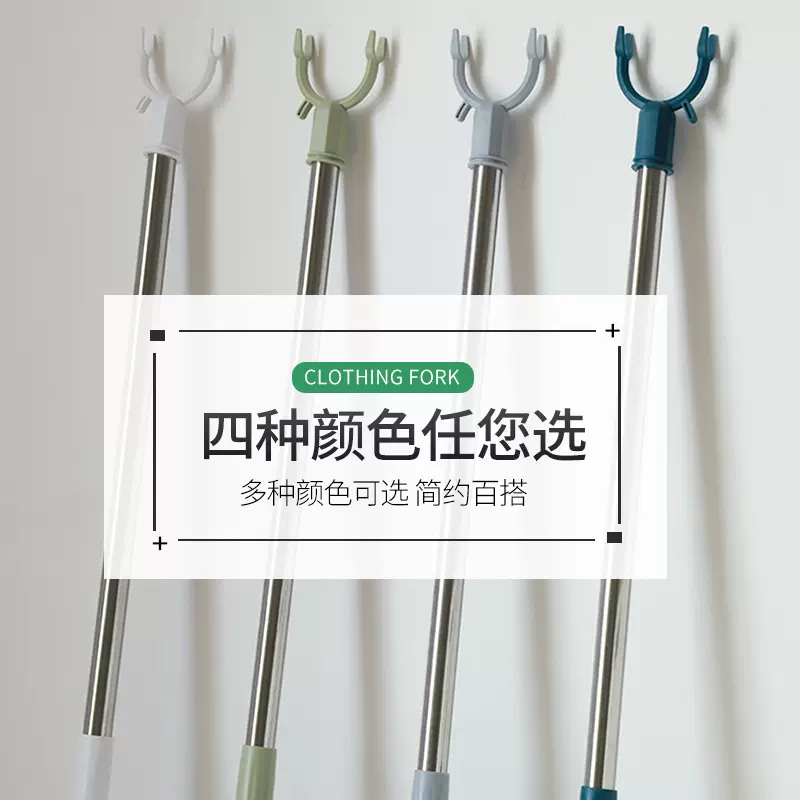 哇噢拼接衣叉加厚不锈钢材质自由拼接U型设计强劲承重衣叉可定制