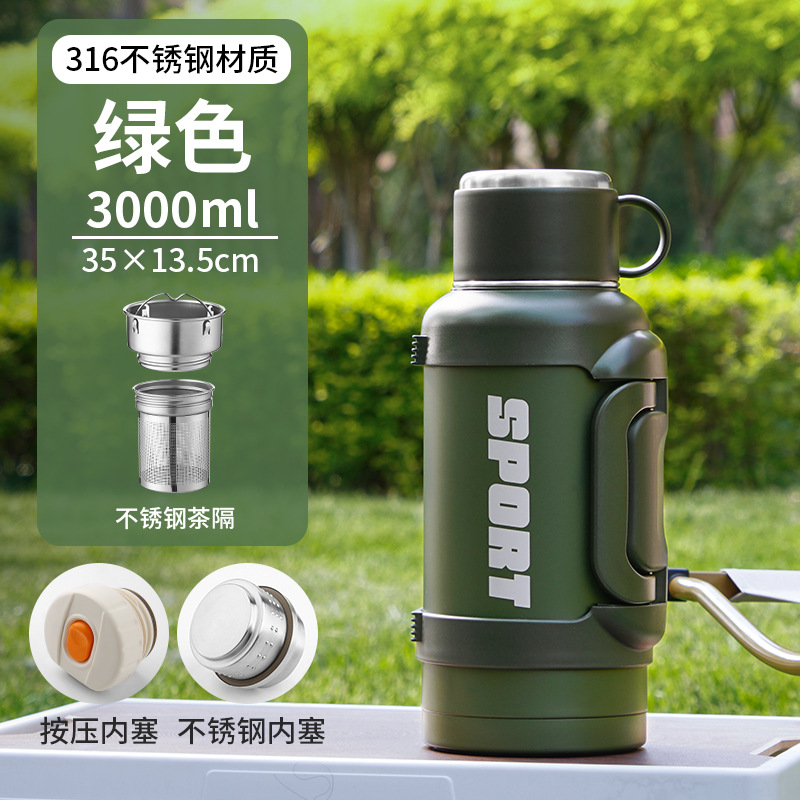 그래파이트 그린 3000ML ( 3kg 물/이중 스위치 포함)