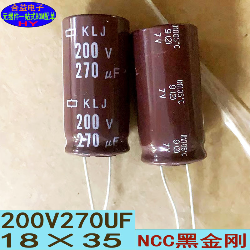 200V270UF 18 × 35 new NCC Black Diamond direct plug aluminum electrolytic capacitor 270UF200V/40