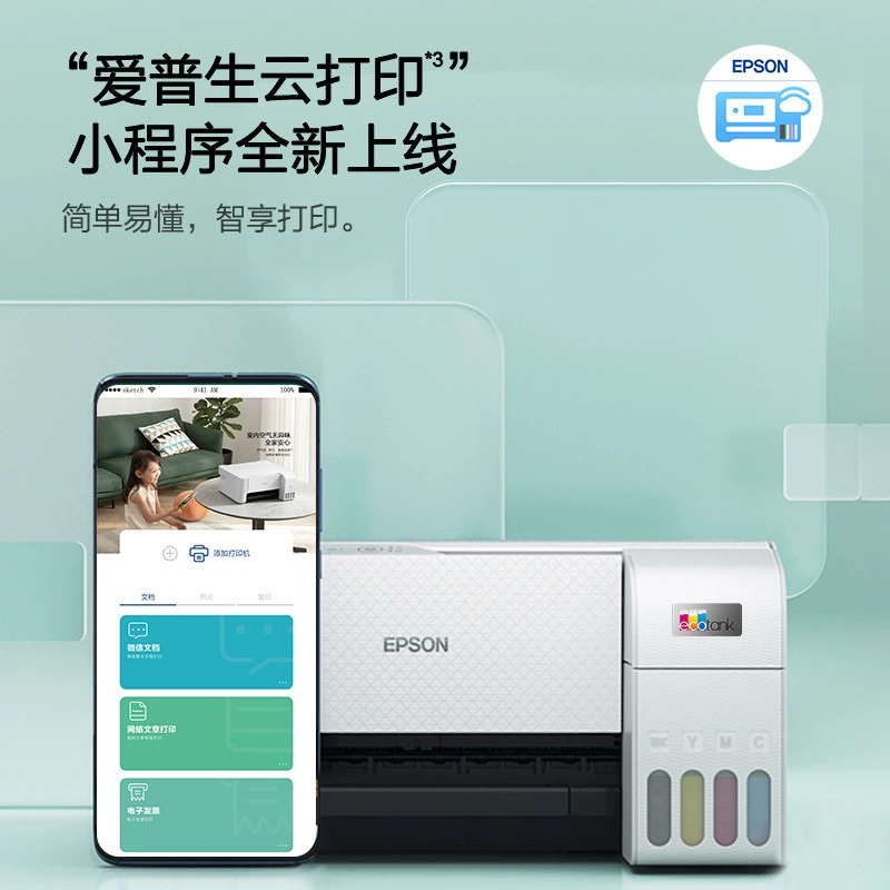 Цветной струйный фотопринтер Epson L3256 «всё в одном» с копированием/сканированием и беспроводным Wi‑Fi
