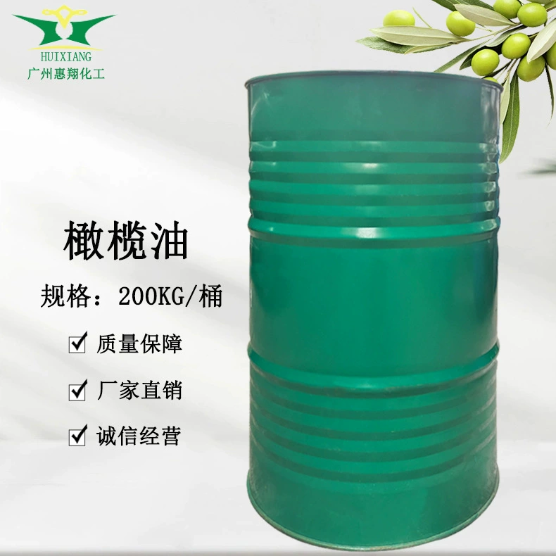 Испанское оливковое масло рафинированное растительное масло для ухода за кожей питательный очищающий лосьон крем крем для снятия макияжа масло массажное базовое масло