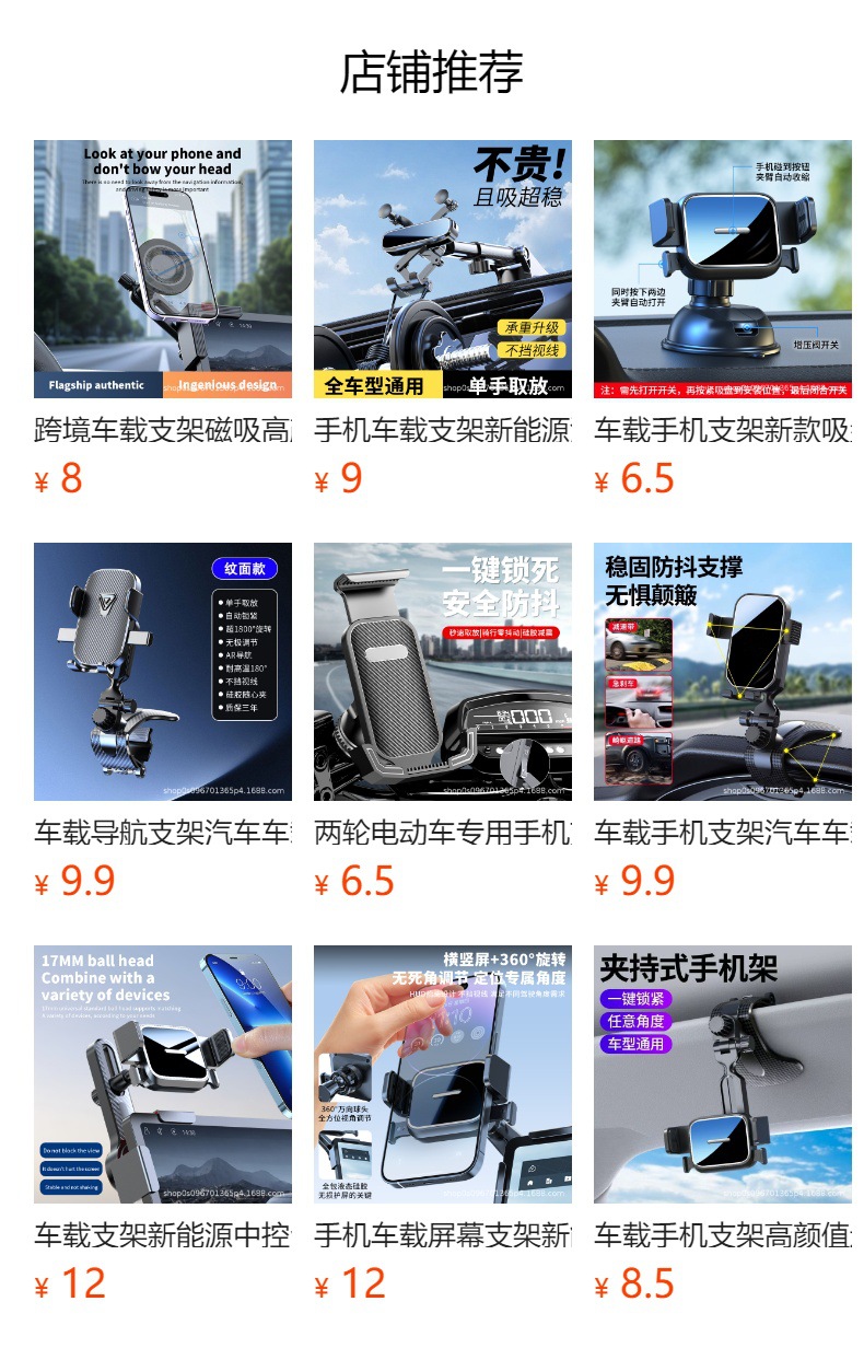 Mobile Phone Car Holder, High-Looking Central Control Screen, Floating Screen, Special Gravity-Type Automatic Clamping and Shock-Proof Mobile Phone Holder