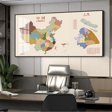 世界中国地图省份挂图带框地图挂画高端现代轻奢客厅办公室装饰画
