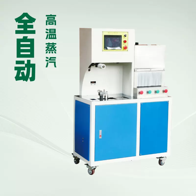 蒸汽鞋子套楦机 入楦机 专业制鞋机械生产