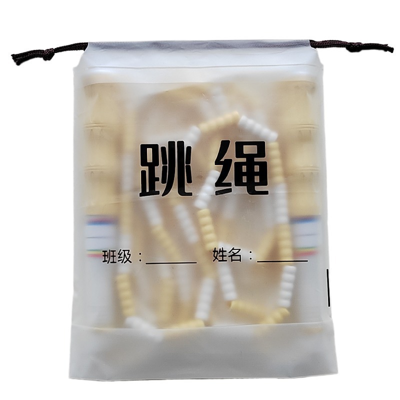 署名金軟珠竹節縄跳び卸売り小中学生児童訓練縄跳び模様競速縄跳びスポーツ用品|undefined