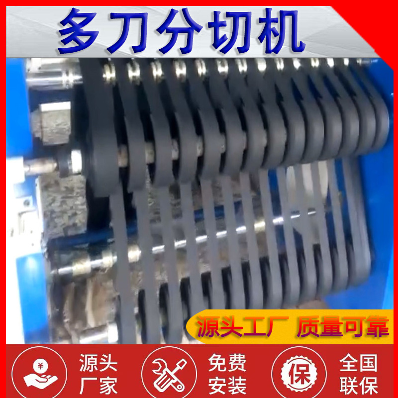 铝箔玻纤分条机 高粘无纺布分切机 电缆纸分条复卷机 现货