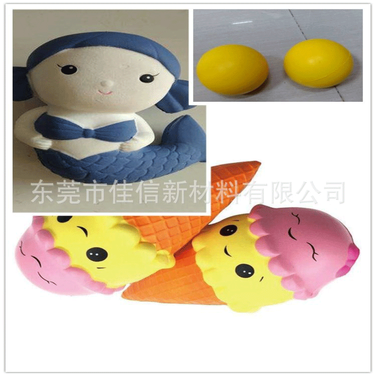 聚氨酯弹性体抗静电剂厂家 PU料助剂小料可发样聚氨酯抗静电原料