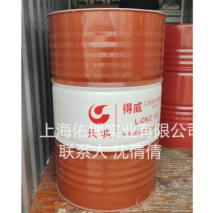 长城CKC100号齿轮油202003佑博副本