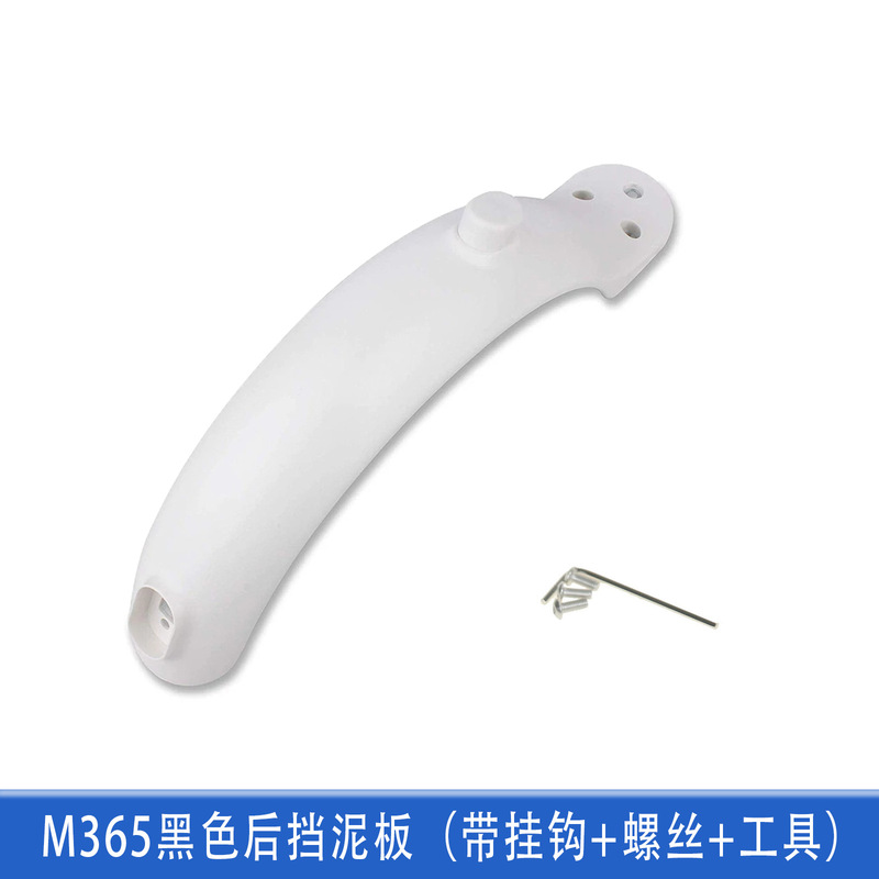 电动滑板车m365全套配件挂钩脚撑前后挡泥板前灯面盖轮胎减震大全|undefined