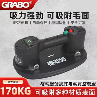 ♤ Vacuum Electric Suction Cup Automatic Air Replenishing Suction Device for Rough Glass Large Plate Tile Laying