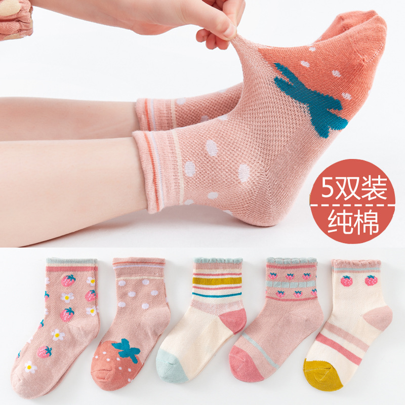 Strawberry lace spring and summer mesh tube 5 colors matching