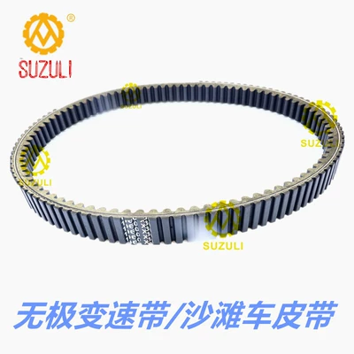 M174096 Toothed Belt Motorcycle Atv Belt 33*1090La Transmission Transmission Belt Arctic Cat M3211070 (Avtomobil ötürücü kəmərləri)