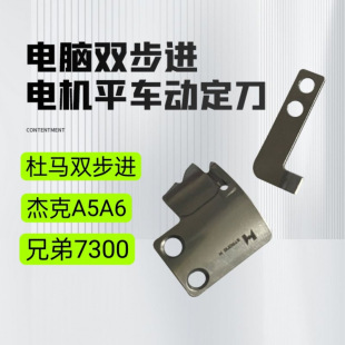 �ܿ�A5A6�о��p������ӵ��ֵ�7300�Ӷ���SB4942 4941���R�Ӷ���