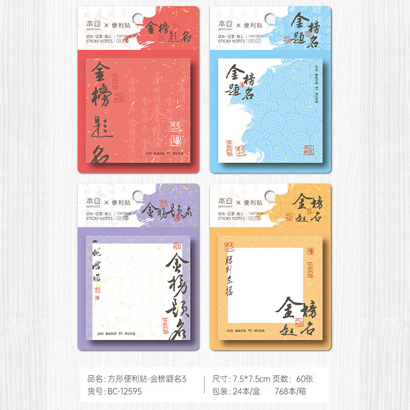 골드리스트 제목-3