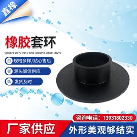 工业橡胶;其他橡胶密封;密封胶