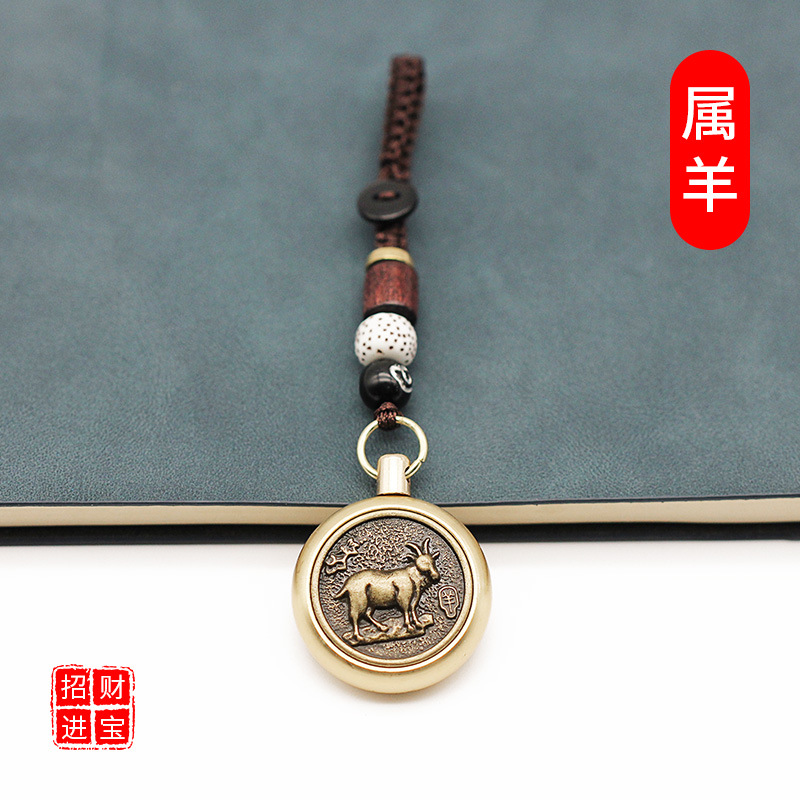 [양] 별자리 행운 + 백단향 밧줄