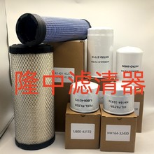 R1401-42270 R2401-422801J800-43172 HHAT0-37710HHTA0-5990