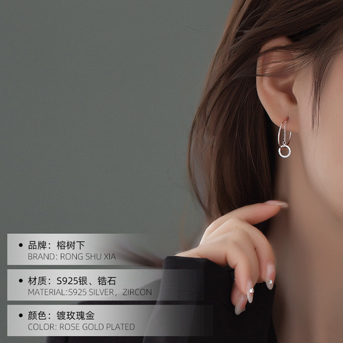 Sterling silver earrings for women summer C-shaped geometric niche design  new trendy high-end Korean style earrings and earrings