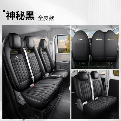 Modelə uyğun (Original) oturacaq örtükləri – Surround Perforated Leather Seat Cover - mysterious-blackdouble-row-five-seatsfull-leather-model-dana-v1