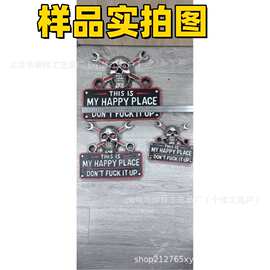 跨境This Is My Happy Place Metal Wall Sign快乐天地骷髅挂牌