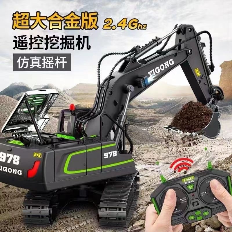 Yigong 2.4G Excavadora de control remoto Excavadora de aleación Modelo de coche de juguete para niños Vehículo de ingeniería Coche de control remoto Niño Mujer