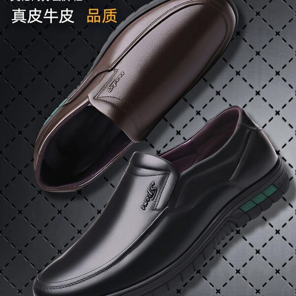 casual breathable non-slip comfortable lightweight shoes