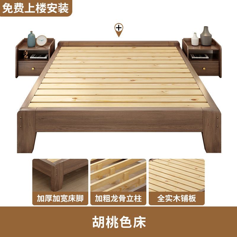 榻榻米实木床架小户型拼接亲子床主卧大床现代简约无床头落地矮床|undefined