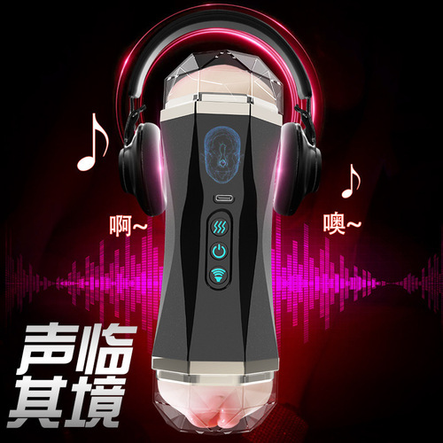 Mu Shang Lu Ba airplane cup automatic male oral sex double acupuncture cup male masturbation device pronunciation adult sex products