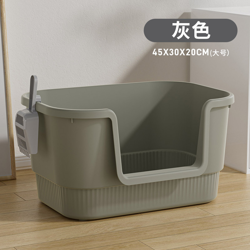 회색(고양이 배설물 삽 포함)