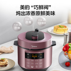 美的電気圧力鍋 6L 家庭用大容量 スマート予約 1鍋2タンク MY-60M3-758