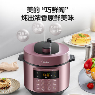 Midea Electric Pressure Cooker 6L Household Large-Capacity Smart Reservation One Pot Double Gallbladder My-60M3-758