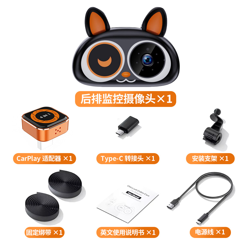 Wireless Car Baby Monitor Cat-Ear-Shaped Camera In-Car Child Safety Surveillance Cross-Border Bestseller