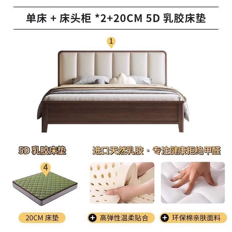 北欧胡桃色の実木ベッド現代シンプルな1.5メートルの主寝ベッド1.8メートルの二人は軽くて贅沢で、実木ベッドに寄りかかっている|undefined