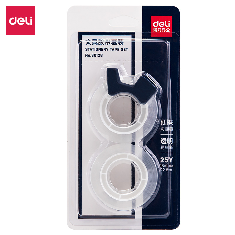 得力30128胶带套装高透学生隐形胶带小号易斯贴错题改错透明文具