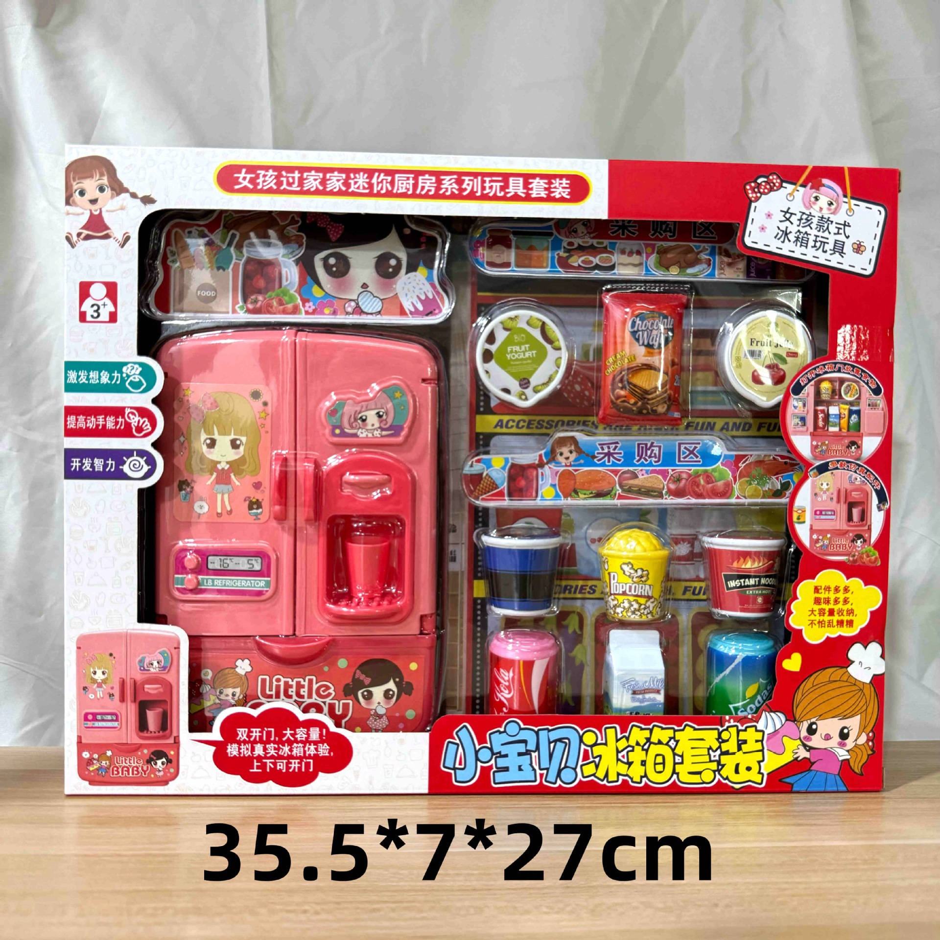 29 yuan 39 modelo de niños a través de la casa coche de control remoto bloques de construcción juguetes de empuje para vender niños y niñas