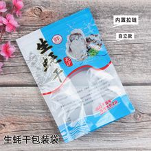 ���ɰ��b��͸���_�����ϴ��������Է��ܷ����؛��ζ��һ��500g